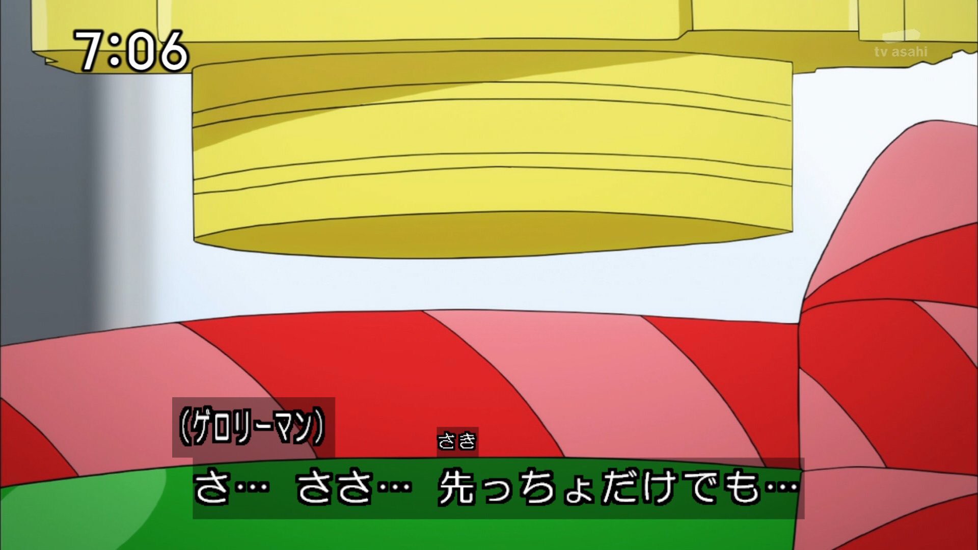 ヘボット エロ  / X