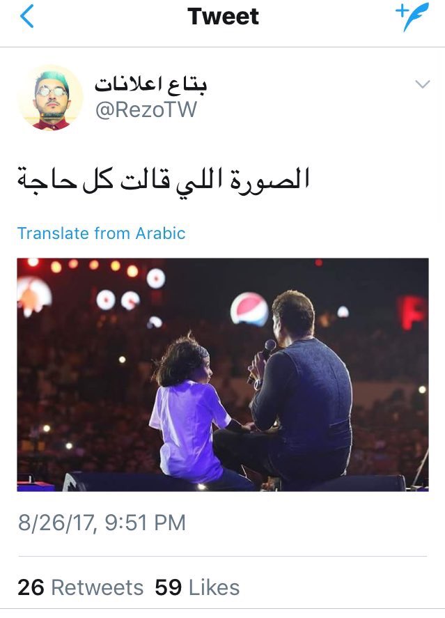 Qalmoush's tweet photo. أيوة قول لي حاجة من الحاجات اللي قالتها https://t.co/TWXJ3TtmPA