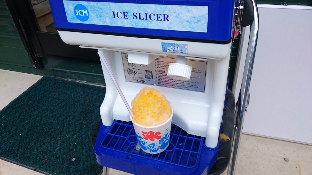 マルチワールド V Twitter 本日 マルチワールド定例ゲーム開催 飛び入り大歓迎 かき氷無料食べ放題 マルチワールド 定例ゲーム かき氷食べ放題 サバイバルゲーム 多治見