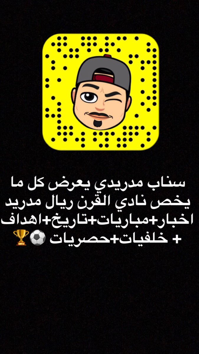 khaled205654's tweet photo. احصائيات الدوري الاسباني ريال مدريد متصدر بـ 4385 نقطة
#ريال_مدريد #RealMadridHack #هلا_مدريد #هلا_بالراتب https://t.co/JnuNhQr8PJ