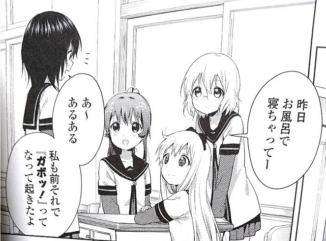 休み時間に2年組がいつも綾乃の机の周りに集まってるのなんとなく好き 