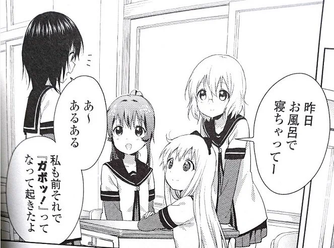休み時間に2年組がいつも綾乃の机の周りに集まってるのなんとなく好き 