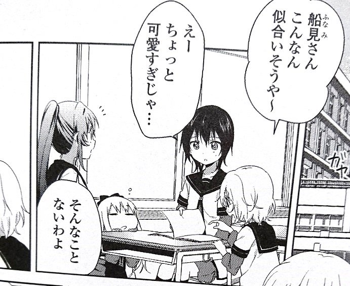 休み時間に2年組がいつも綾乃の机の周りに集まってるのなんとなく好き 