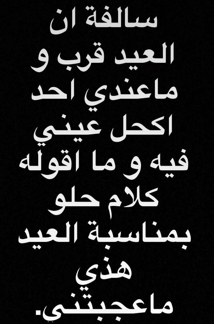 mbahhmed's tweet photo. والله مول ماعيبتني https://t.co/ME41B7WaZ7