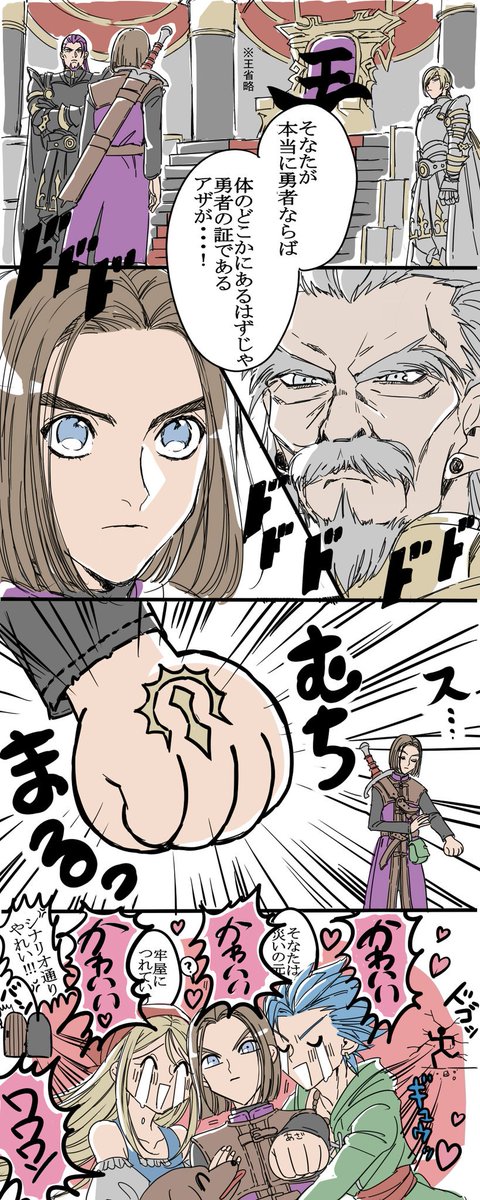 イレブンくんのおててびっくりした。赤ちゃんかよ 