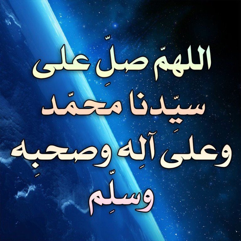 liiir1's tweet photo. #السيرة_النبوية كاملة

770 تغريدة

من مولده ﷺ إلى وفاته

اختصرتها لكم من :

#اللؤلؤ_المكنون

https://t.co/j1KplPsOTH https://t.co/dWO1a0D689