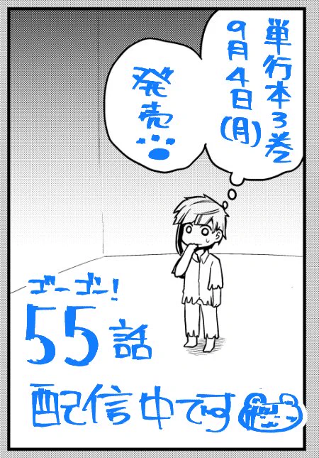 文豪ストレイドッグスわん!55話🐯更新されてます(∩'∀`)∩今週はまるっと一話載せて頂きました♪よろしくお願いいたします!https://t.co/ZsiQ61fRUu 