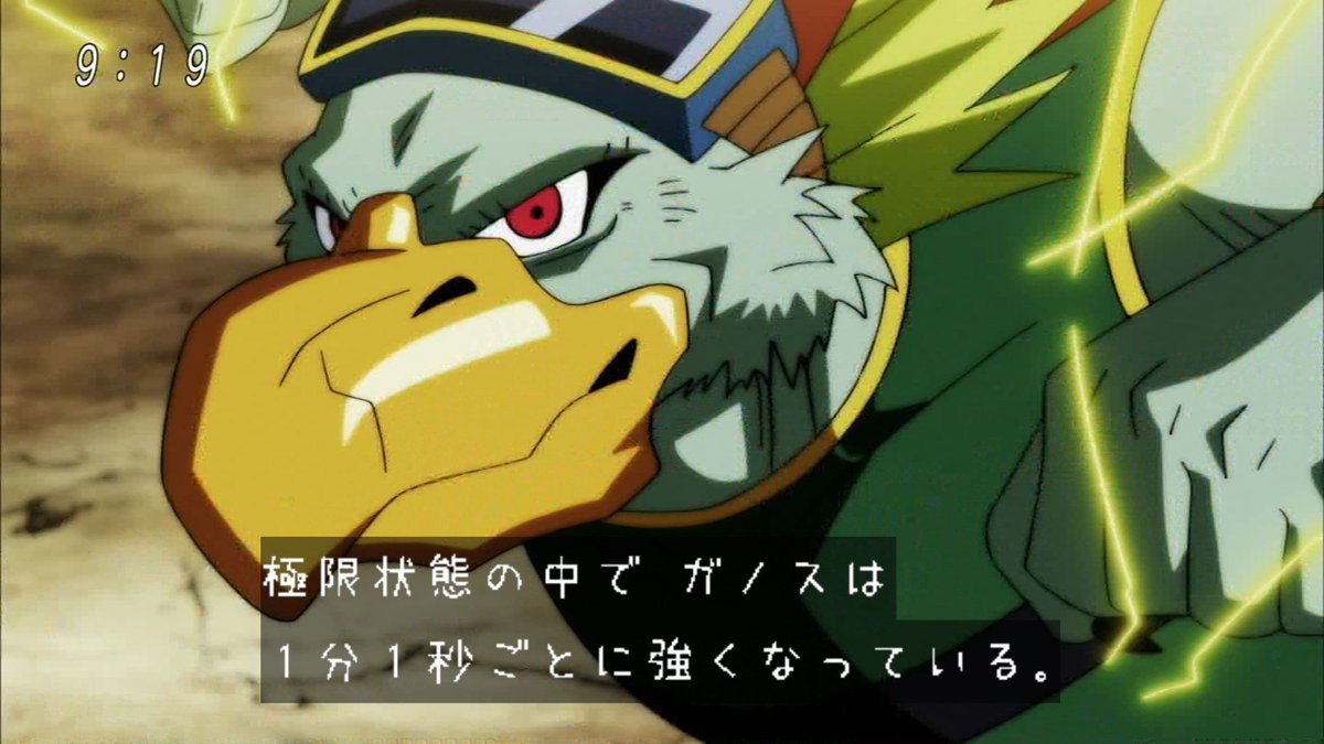 萌田ななりん アニメじっきょう民 ガノスは成長する Db Super ドラゴンボール超 Fujitv 萌田ななりん アニメじっきょう民 ガノスは成長する Db Super ドラゴンボール超 Fujitv