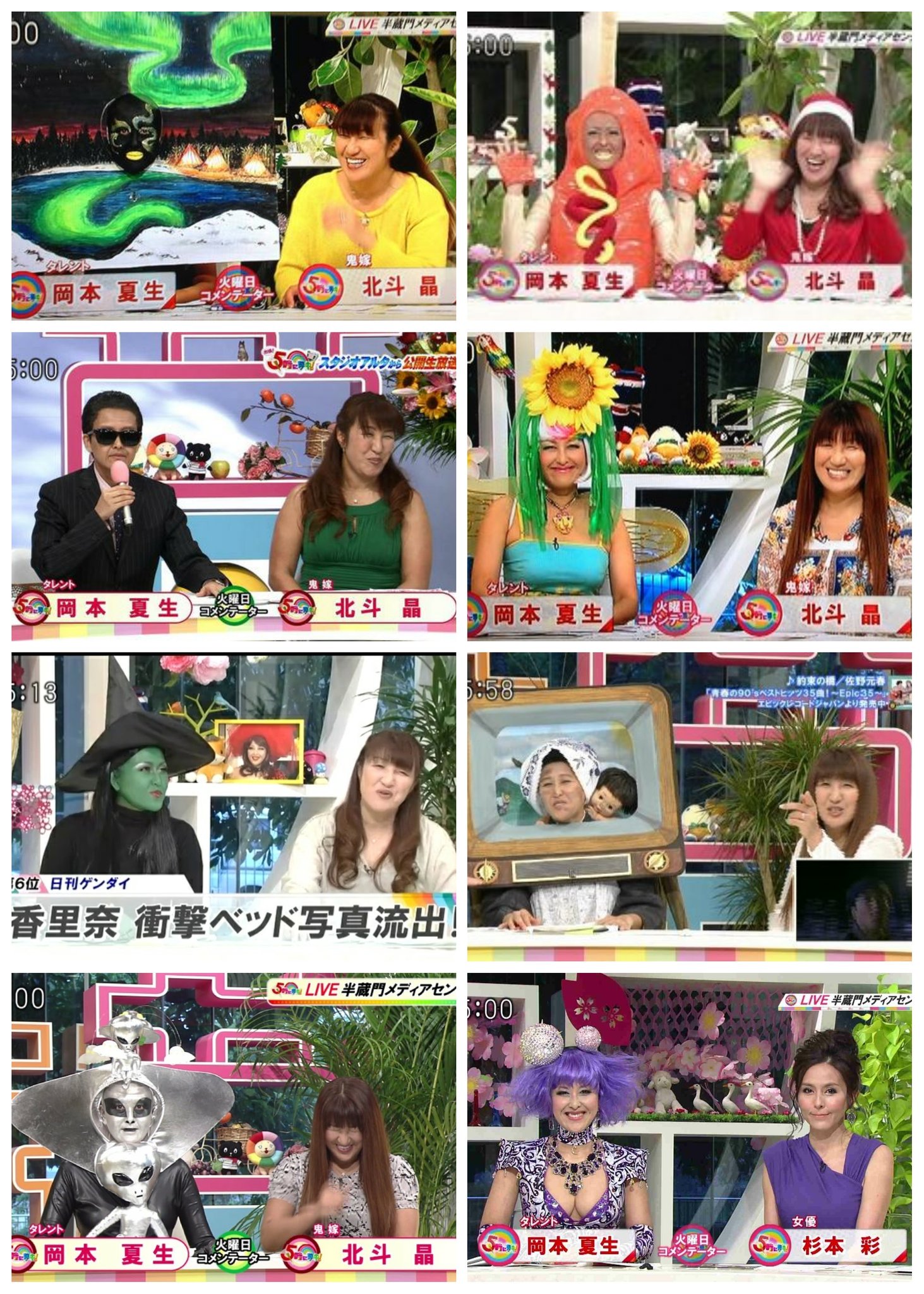Megu ただの屍のようだ 岡本夏生さんのコスプレ画像を見始めたら止まらなくなってこれだけでもう何時間も笑ってる何なんだよこの人 中毒性ありすぎるよ 5時に夢中 岡本夏生 コスプレ Megu ただの屍のようだ 岡本夏生さんのコスプレ画像を見始めたら止まらなくなってこれだけでもう何時間も笑ってる何なんだよこの人 中毒性ありすぎるよ 5時に夢中 岡本夏生 コスプレ