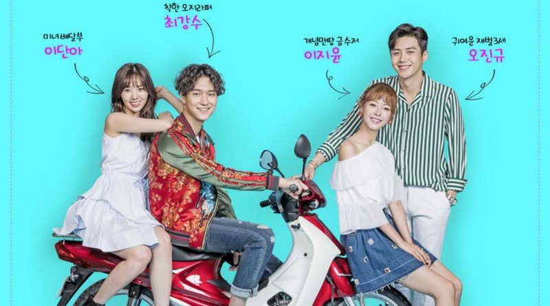 Strongest Deliveryman