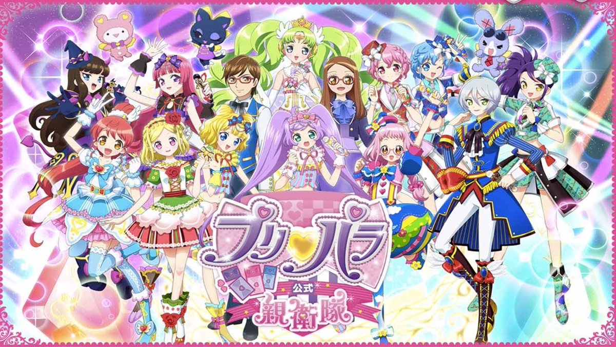 Get Animegod On Twitter Animegodreviews Idol Time Pripara Anime For Android Wallpaper Animegod On Twitter Animegodreviews Idol Time Pripara Anime For Android