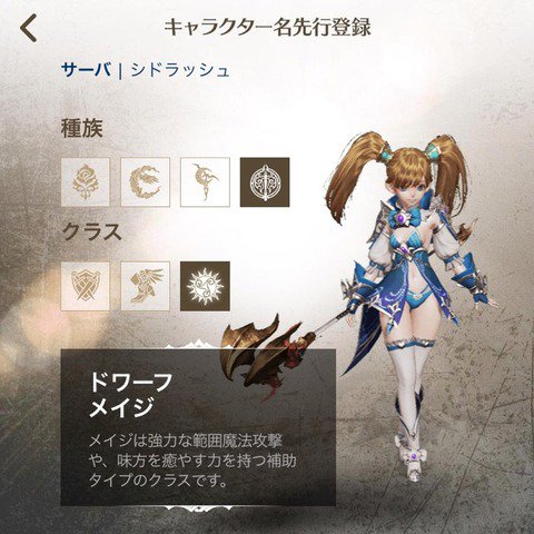 リネ速 リネレボ2まとめ リネレボ リネ速 リネレボ リネージュ2レボリューションまとめ リネレボ2 ドワ子が超エロい件wwww リネージュ2レボリューション T Co Bo04hkhcmb T Co 1upzksoxyp Twitter リネ速 リネレボ2まとめ リネレボ リネ速 リネレボ リネージュ2レボリューションまとめ リネレボ2 ドワ子が超エロい件wwww リネージュ2レボリューション T Co Bo04hkhcmb T Co 1upzksoxyp Twitter