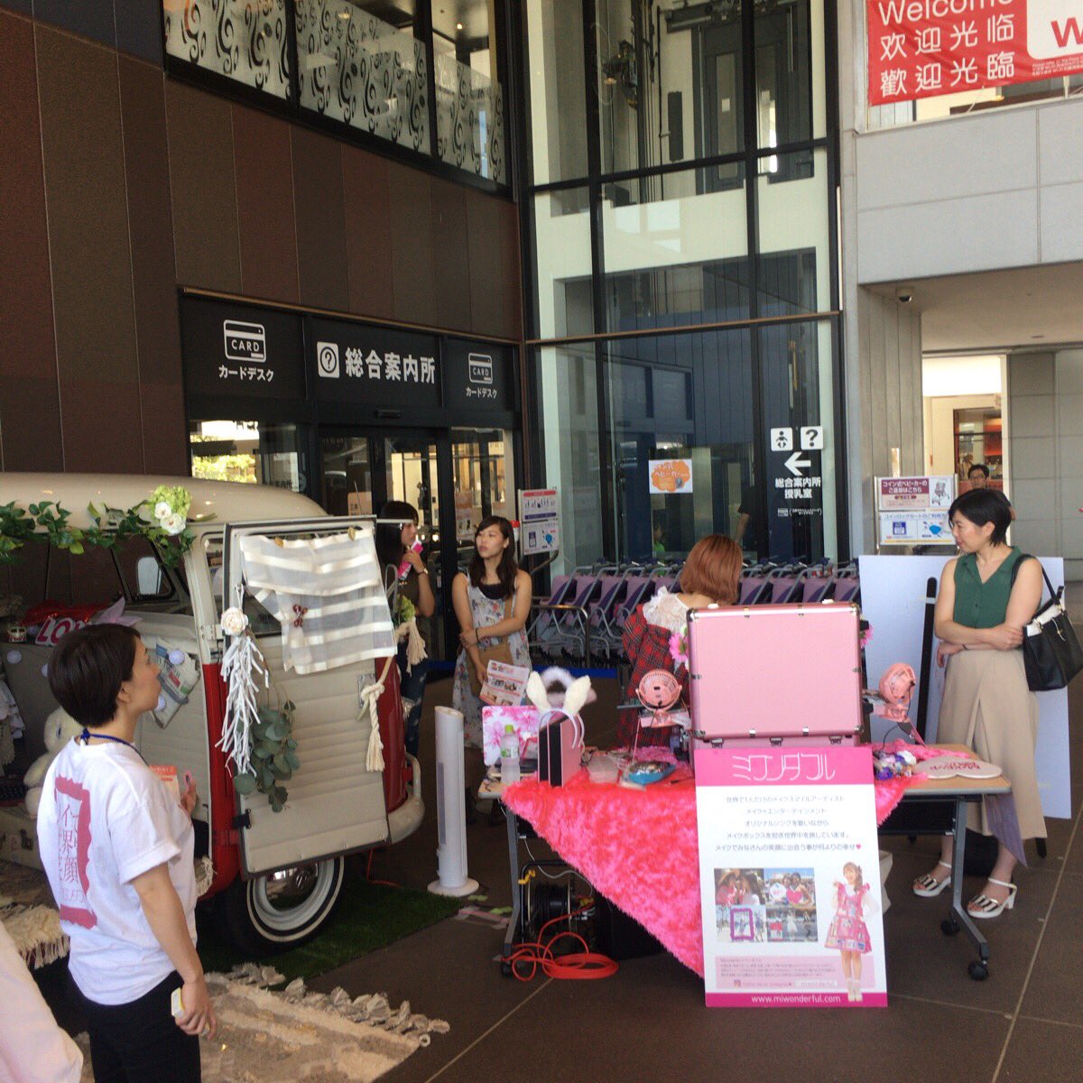 ミワンダフルのメイクアップレストラン tweet media