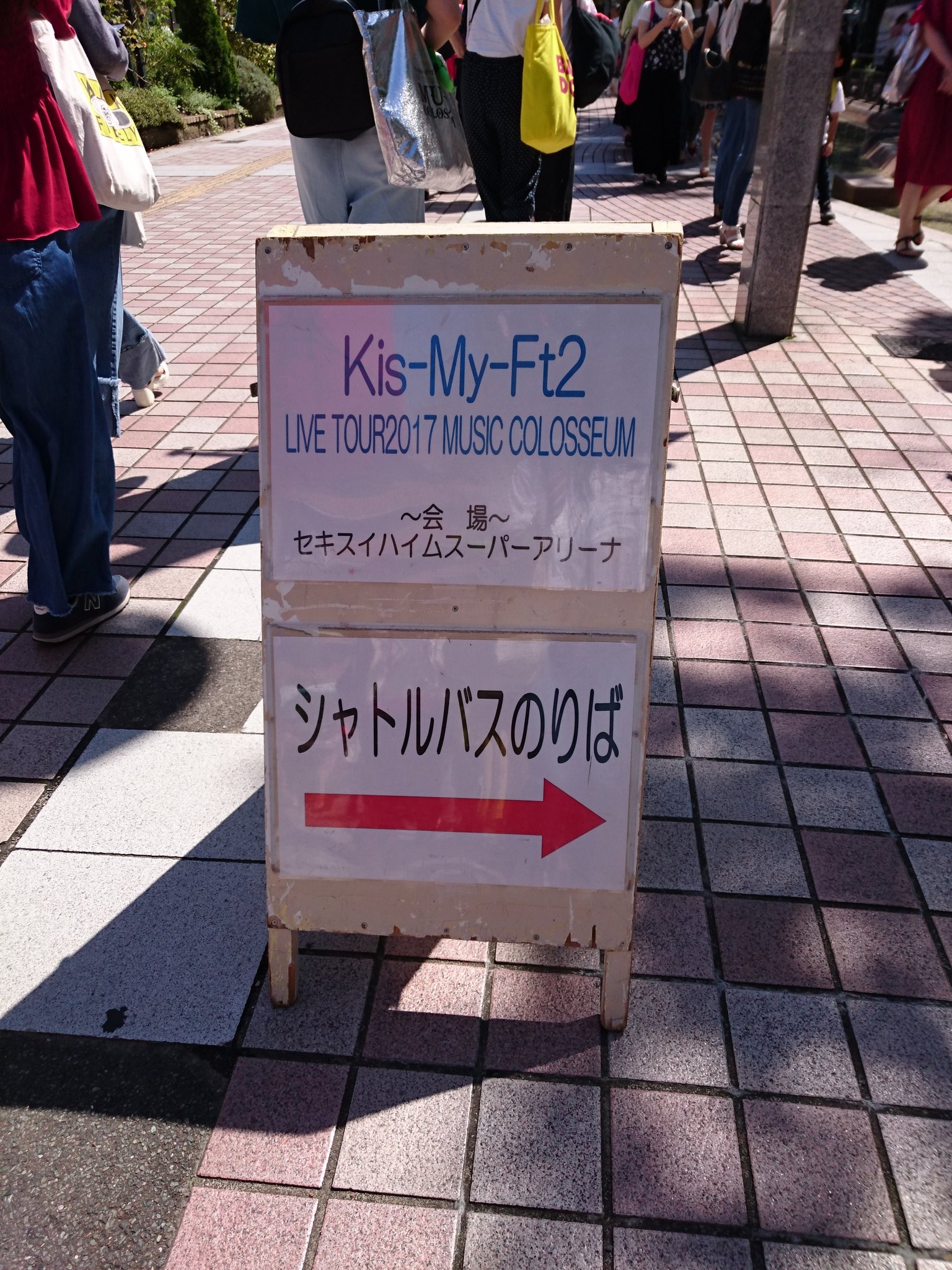 キスマイ宮城 Twitter Search Twitter