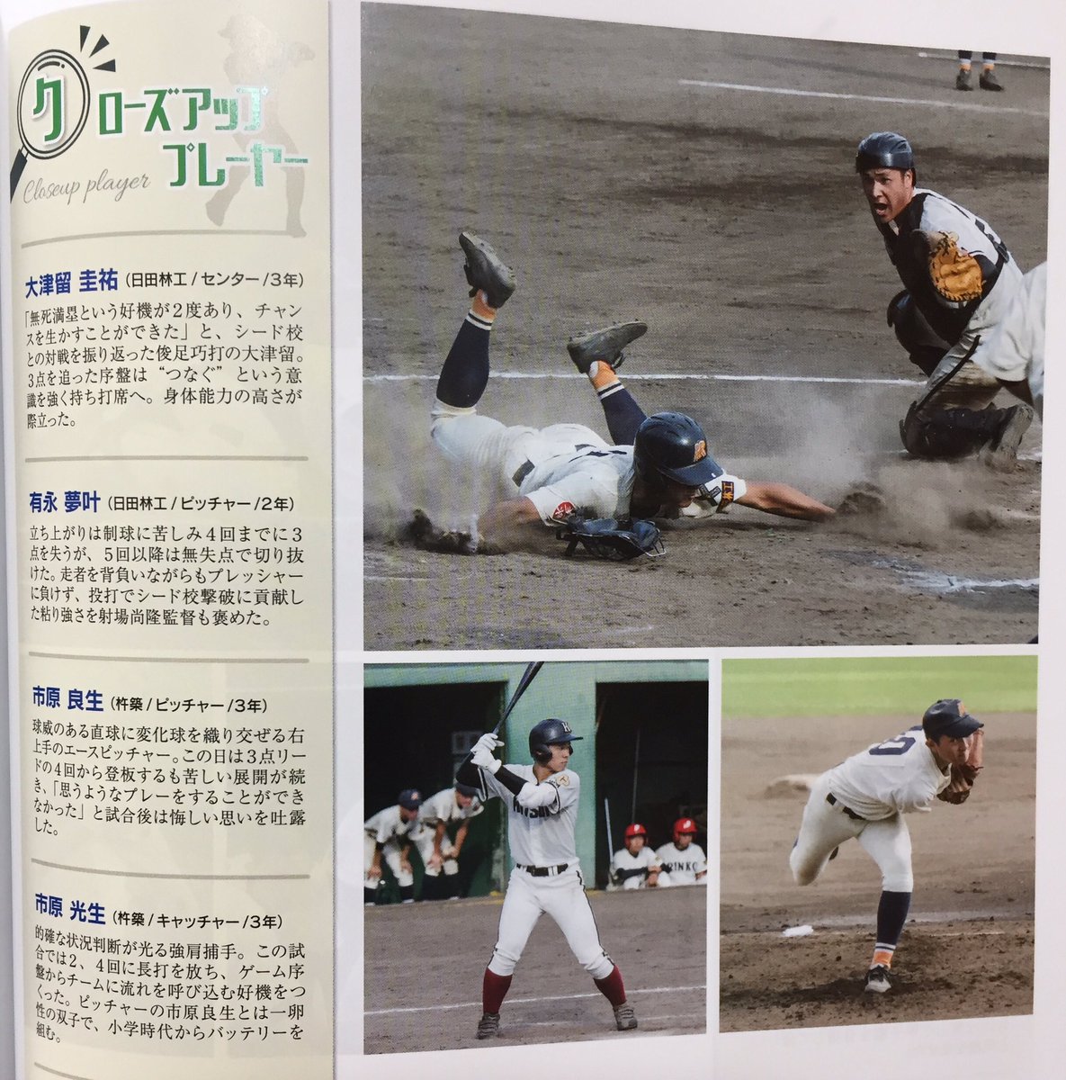 佐藤巧 Odgvc1jcuhre6iv Twitter