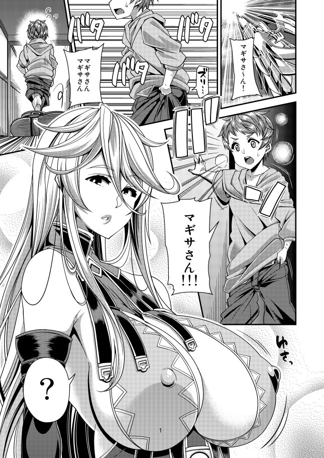 【C92新刊】
『OVER DRIVE♂シテルみたい』
追加委託分が入荷しました。
もう増版はしないと思いますので欲しい方はお早めに!
■とらのあな
https://t.co/5sQavyXG2h 