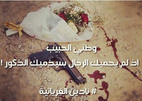 bas063257's tweet photo. #الوطن https://t.co/m29nnnvpyj