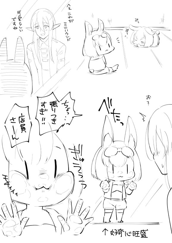 @sq_r18tales なんだこれ…(全然えろくないけど今後の展開を考えて以下略) 