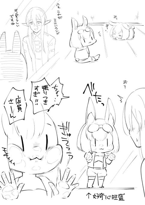 @sq_r18tales なんだこれ…(全然えろくないけど今後の展開を考えて以下略) 