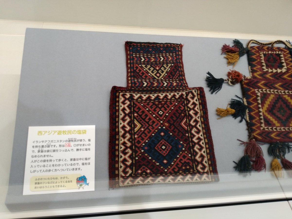 たばこと塩の博物館に行きました。
ヴィエリチカ岩塩坑で有名な聖キンガ像や、イランの塩袋、カール5世を魅了したベンヴェヌート・チェッリーニのコショウ入れの説明があって驚いた!オタク向け!
時間切れになったのでまた行く…
https://t.co/Ik2m2h4oaU 