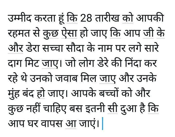 anmolsachdeva99's tweet photo. सुन रहें है ना आप.... @Gurmeetramrahim
हमें आपकी बहुत फिक्र हो रही है। भगवान करे ऐसी जुदाई किसी के हिस्से में ना आए https://t.co/dEKiNLa2Ld