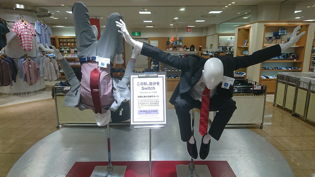 セットした店員さんはよっぽど楽しかっただろうな と思うほどスタイリッシュなマネキンが話題に マネキンの可動域なめてました Togetter