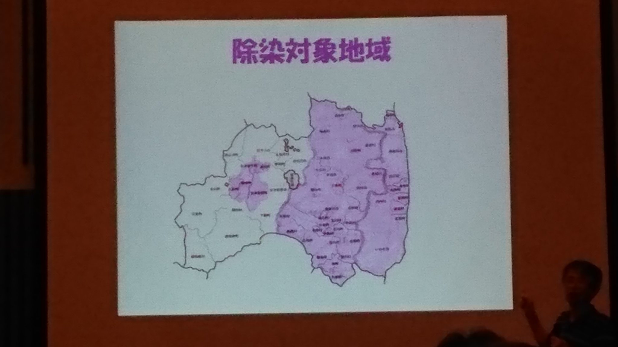 Emiko On Twitter ふくしま共同診療所報告会inいわき 除染対象地域 不思議で矛盾ばかり Https T Co Dxynpfmfle Twitter