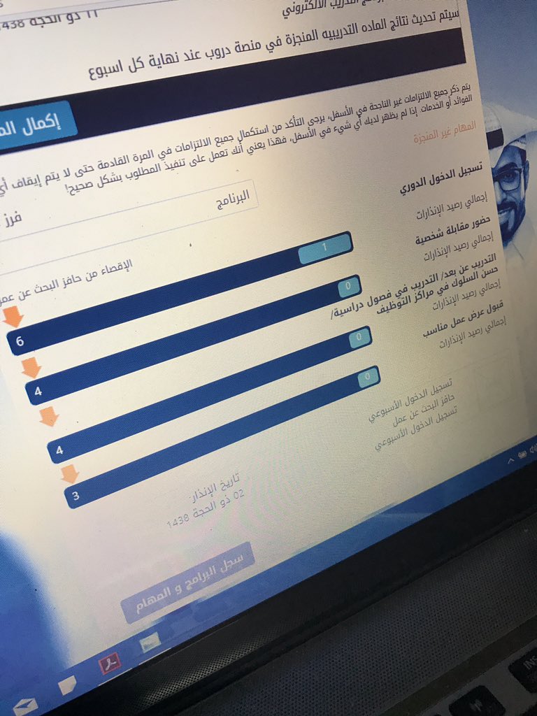 N0n08 On Twitter شلون بالشكوى الصحيحه مشكلتي انذار