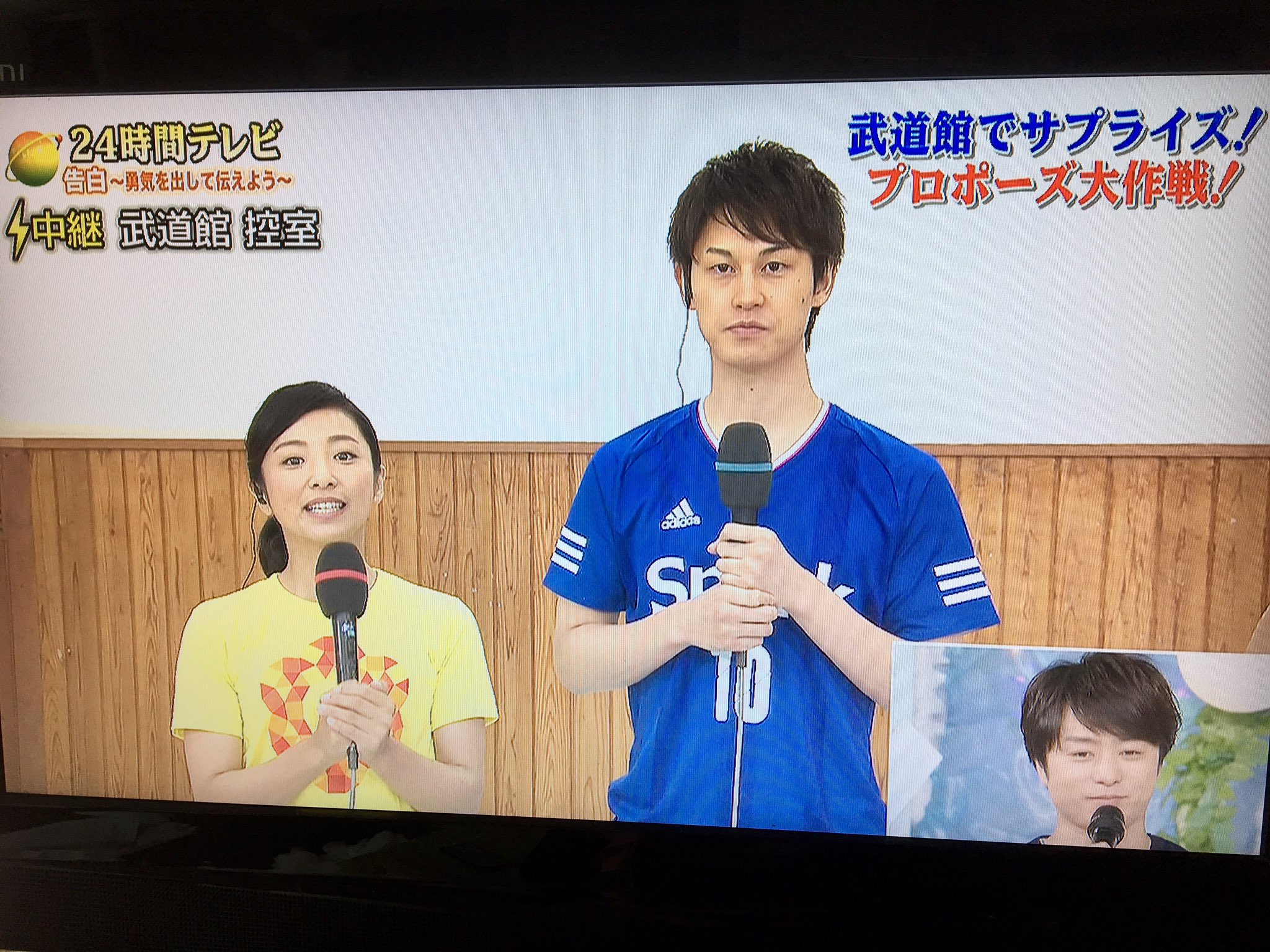 24 時間 テレビ サプライズ プロポーズ