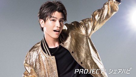 3jsb_hisuke_'s tweet photo. ポッキー♡
かわいいぞよ、、、 https://t.co/ZOrwSyu7xG
