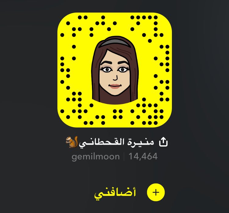 مشاركة نشر Snap 2k X W8z Twitter