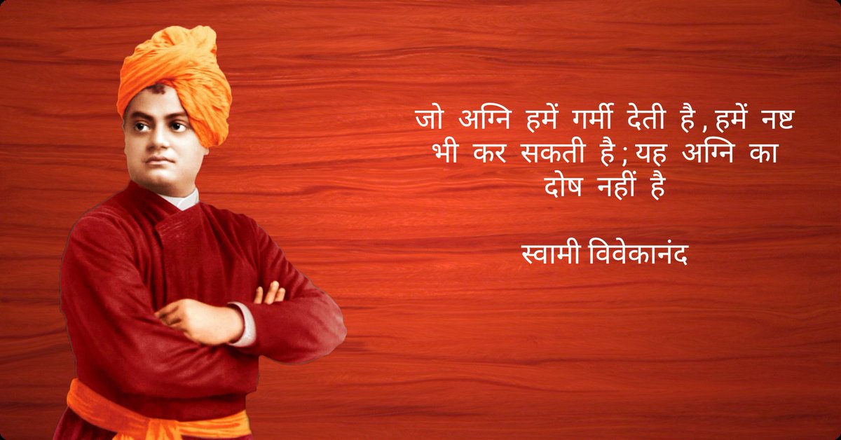 Pavan Rana tweet media