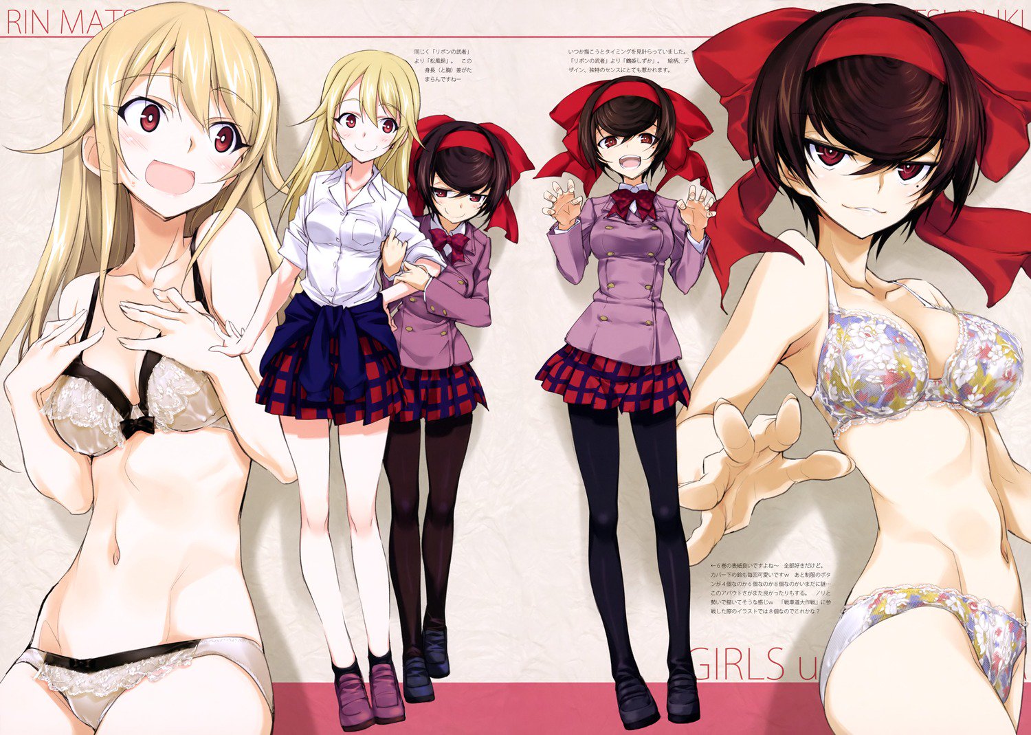 Yande Re Kurashima Tomoyasu Scans T Co Iwc7uzhqmu Yande Re Kurashima Tomoyasu Scans T Co Iwc7uzhqmu