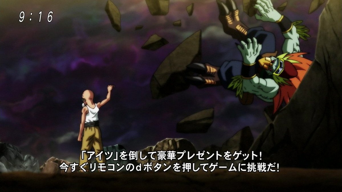 まつさん على تويتر 変身したガノスすらあしらう亀仙人 まさに柔よく剛を制す ドラゴンボール超 まつさん على تويتر 変身したガノスすらあしらう亀仙人 まさに柔よく剛を制す ドラゴンボール超