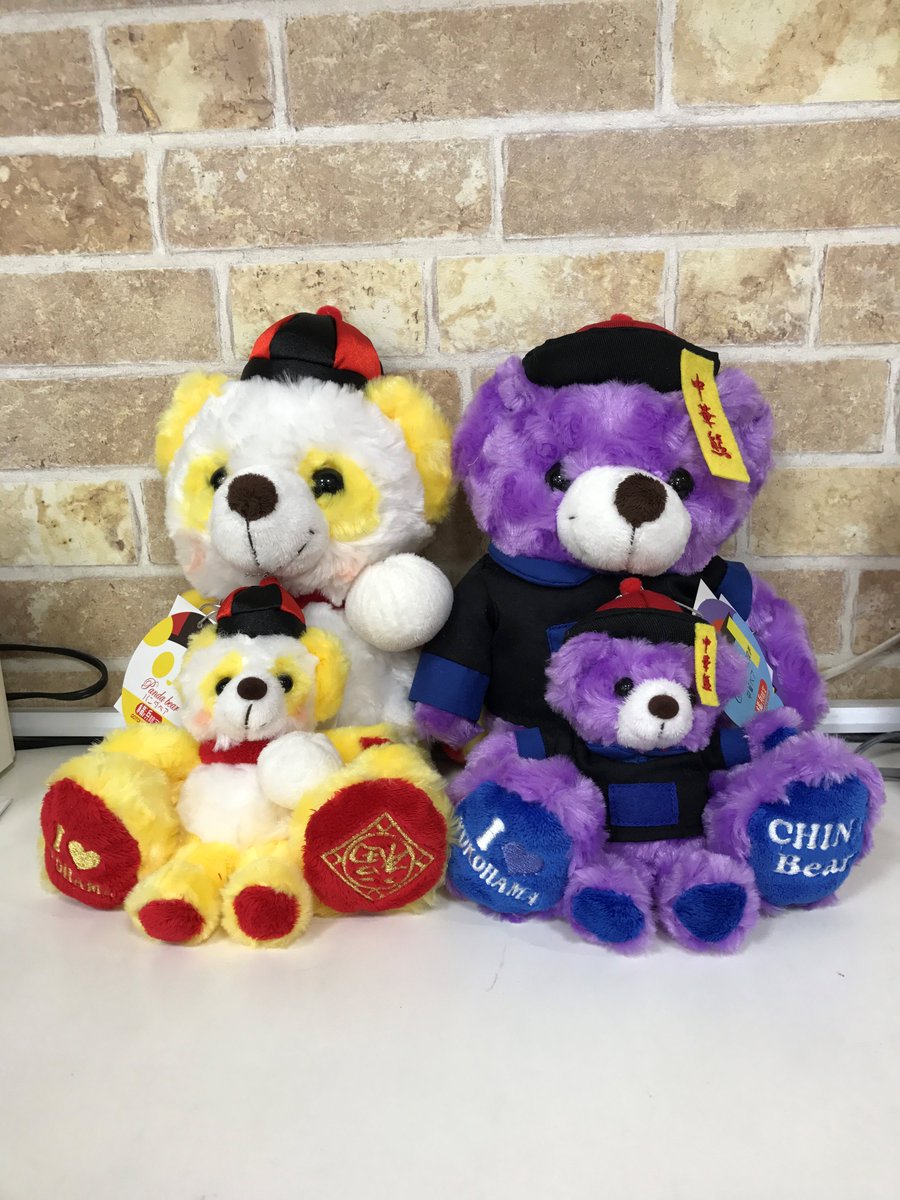 続いて9月入荷予定の新商品⭐️ ご当地ベアのご紹介だよ～🐻 横浜