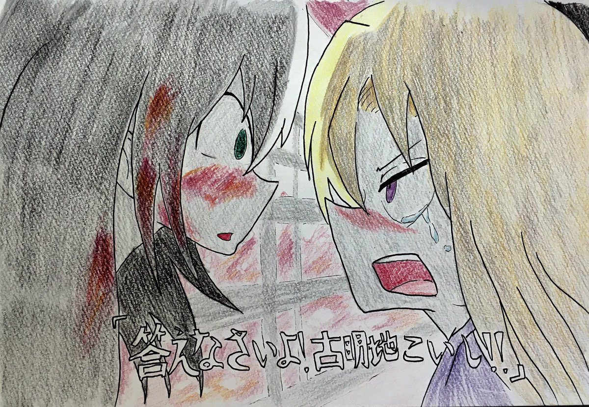 O Xrhsths ベル博士 Sto Twitter 古明地こいしのドキドキ大冒険 このシーン好き