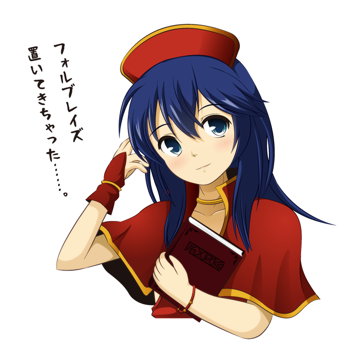 Fe封印の剣のtwitterイラスト検索結果 古い順