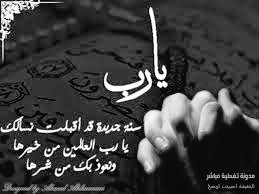 #دعوة_فجرية
رحماك يا الله
بأجساد أرواحها ببرزخها
#تسري
غُلِّقت عليهم القبور
والحنين إليهم لا يدركه
#فتور
#أبي
#أمي
#أختي
#اللهم _رحمات_ونور