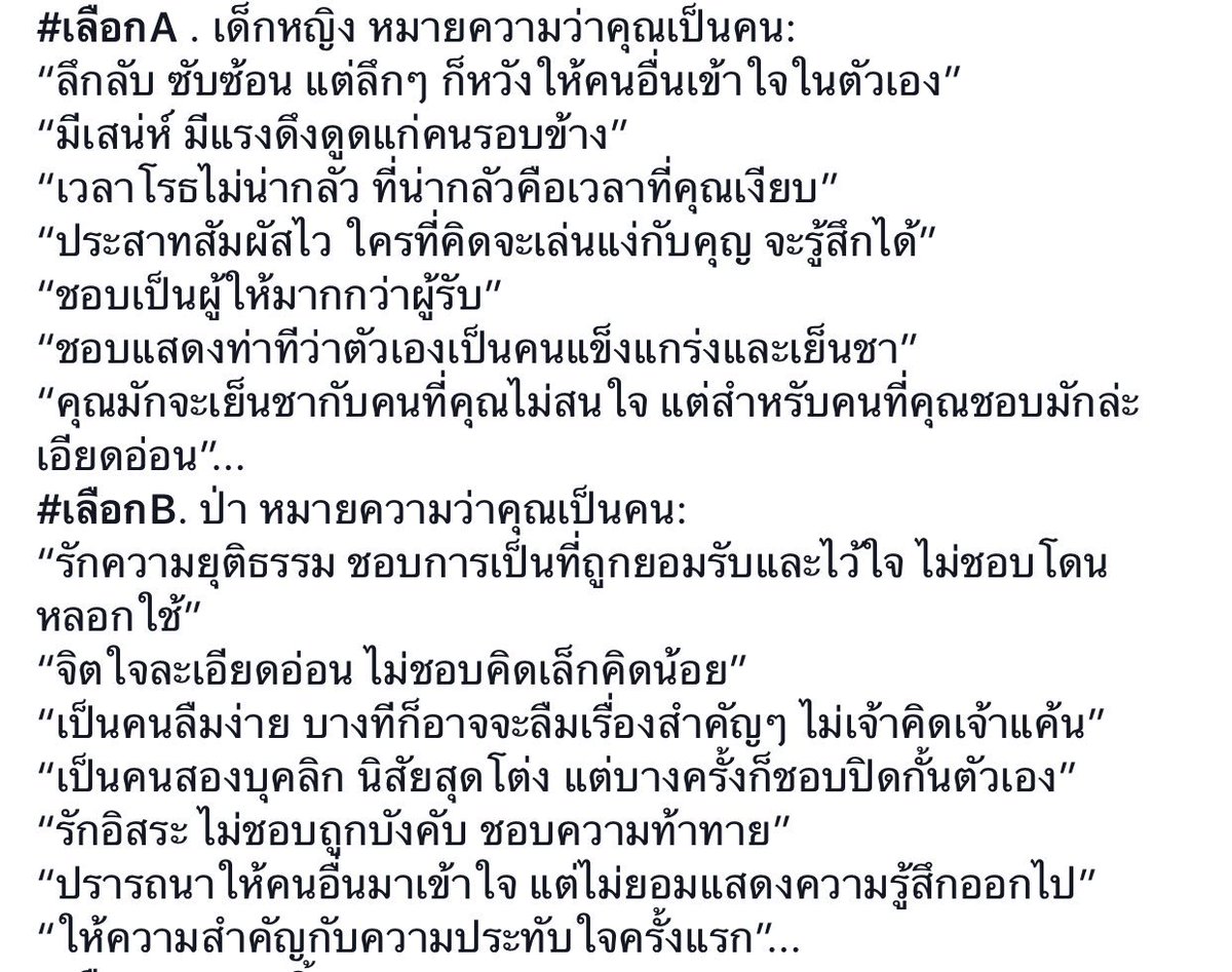 thisislhongruk's tweet photo. นี่ว่าตรงนะ 
A=เด็ก / B=ป่า / C=แอปเปิ้ล /D=หัวกระโหลก https://t.co/oauXa0lKCl