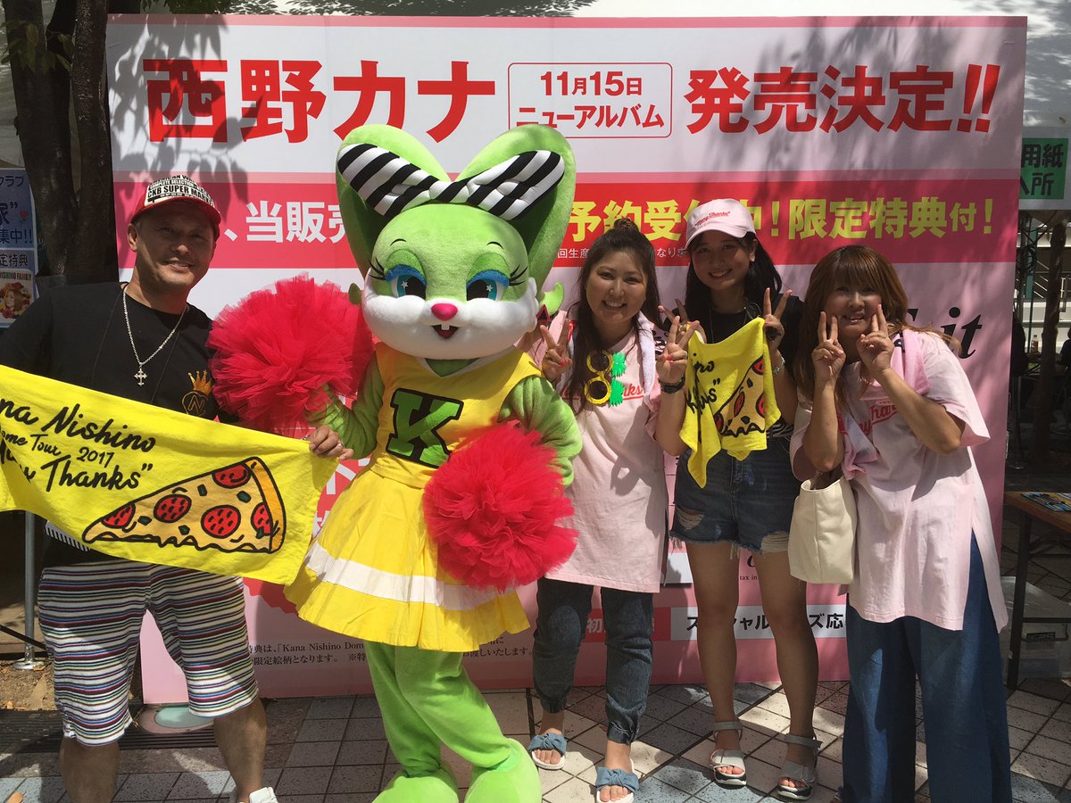 西野カナ on X: 