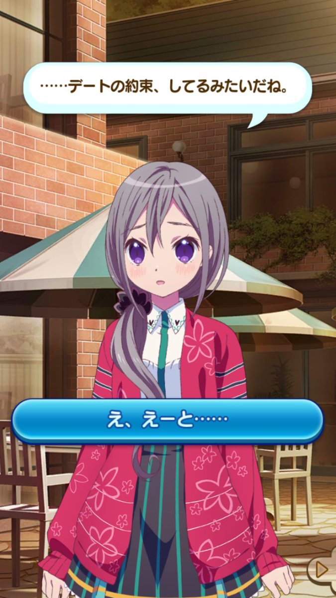 ソウマ くま 悠花先輩誕生日おめでとうございます 僕的には悠花先輩ってすごい魅力的なキャラだと思うんですよね 普通な事を気にしてるとことか結構ぐっときますw これからもよろしくお願いします 誕生日ストーリー可愛いかったな 阿達悠花生誕祭 8月