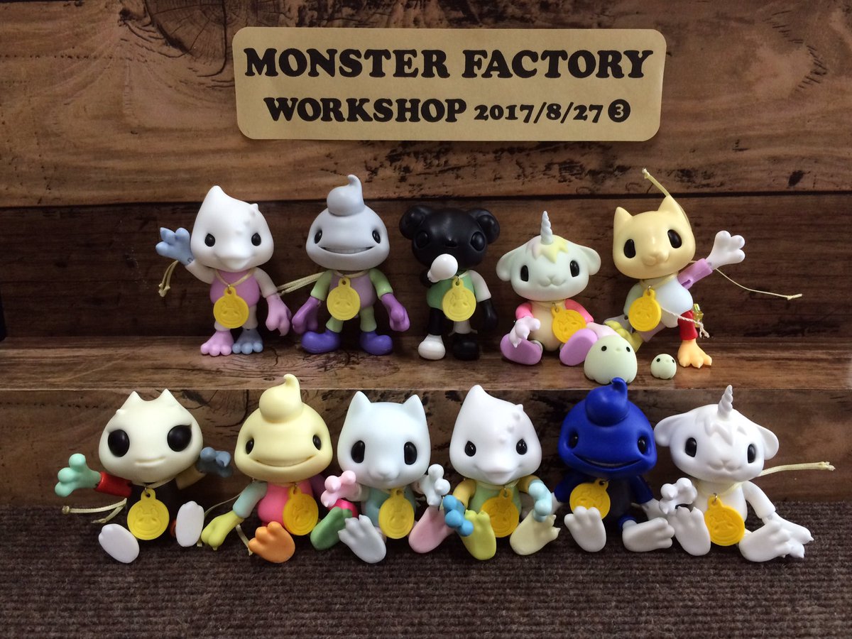 モンスターファクトリーws モンスターファクトリーws