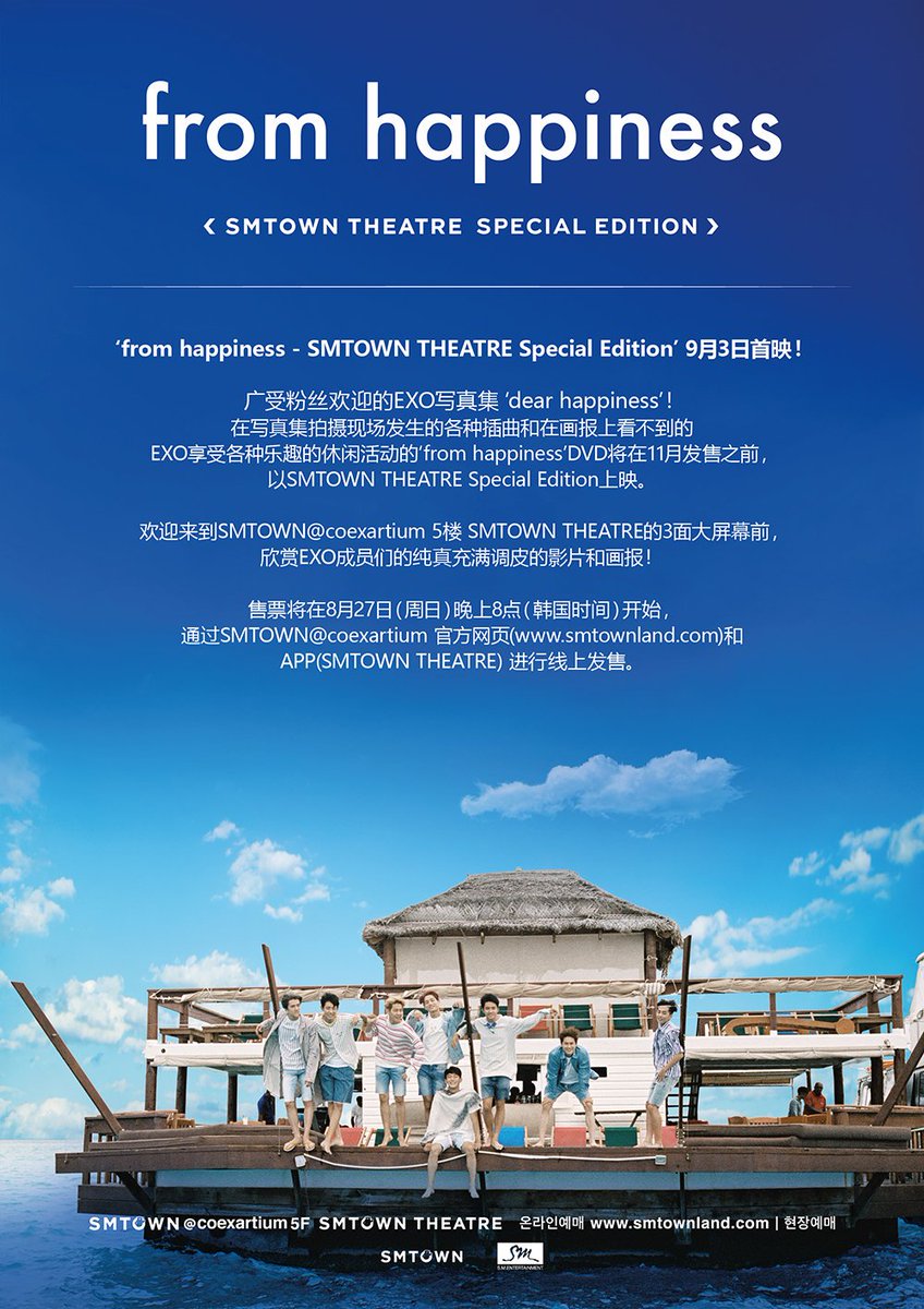 weareoneEXO's tweet photo. ‘from happiness – SMTOWN THEATRE Special Edition’
👉https://t.co/y9xwy4a4zm 

#EXO https://t.co/VMuBdULDsJ