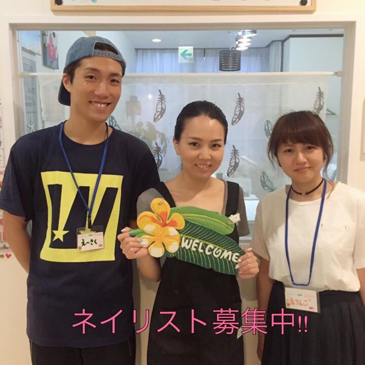 nonoi_nail's tweet photo. 急募❗️ネイリストを募集!!

★ご興味のある方は下記フォームにて 
https://t.co/TcESfoxCNP

#nonoi #nonoinail #蕨 #川口 #浦和 #ネイルサロン #ネイリスト #募集

https://t.co/0xBtDYHifk