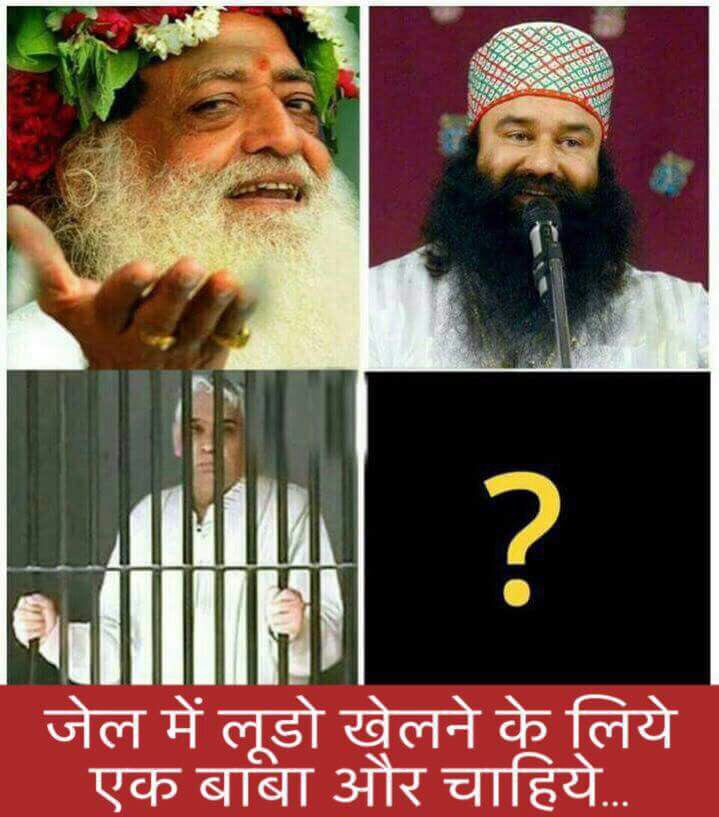 500Urvashi's tweet image. Who will fill in the empty space ? 

@yogrishiramdev 

or 

Nirmal Baba ???