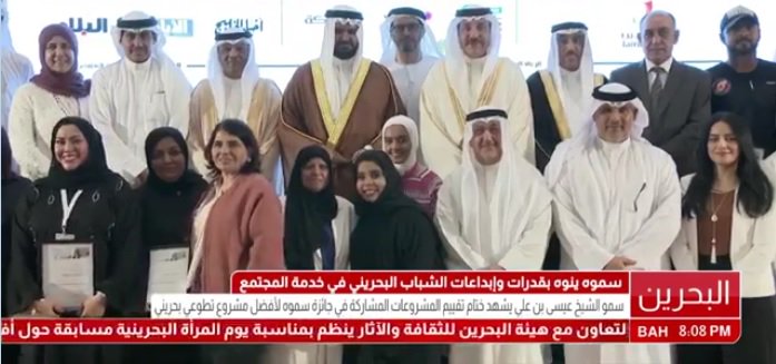 Molbahrain tweet media