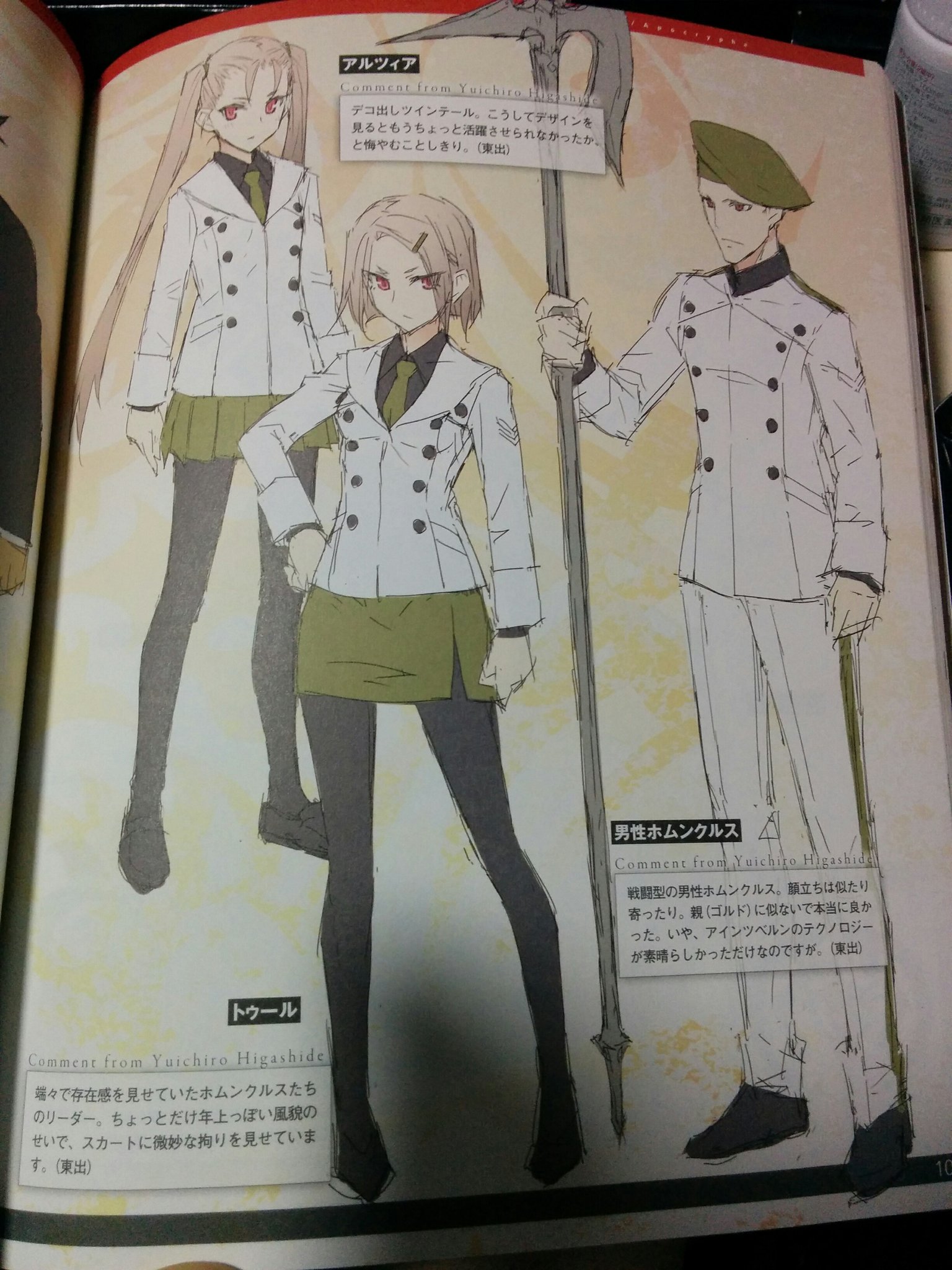 閃光のquaウェイ Mireiyu Atomos Lycoris 槍 Ship5 على تويتر 募集 冬コミ二日目でfate Apocryphaユグドミレニア併せを企画してます マスター サーヴァントに加えてホムンクルス達も募集する事になり募集をしています 残り二名募集中です 興味のある方は 閃光のquaウェイ Mireiyu Atomos Lycoris 槍 Ship5 على تويتر 募集 冬コミ二日目でfate Apocryphaユグドミレニア併せを企画してます マスター サーヴァントに加えてホムンクルス達も募集する事になり募集をしています 残り二名募集中です 興味のある方は