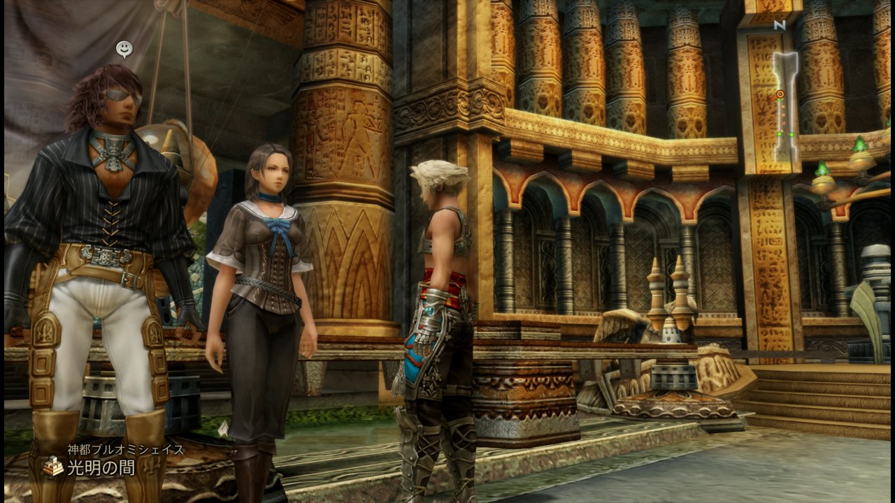 さとま りーざ 前から思ってるけどアルシドの秘書最高かって 服装好みだな O Ff12tza T Co Plsawinpmv Twitter