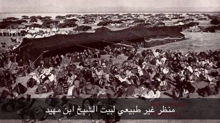 صورة : 
بيت شيخ قبيلة #الفدعان من عنزة
ابن مهيد " مصوت بالعشا "
..
الله أكبر يالفخر ..