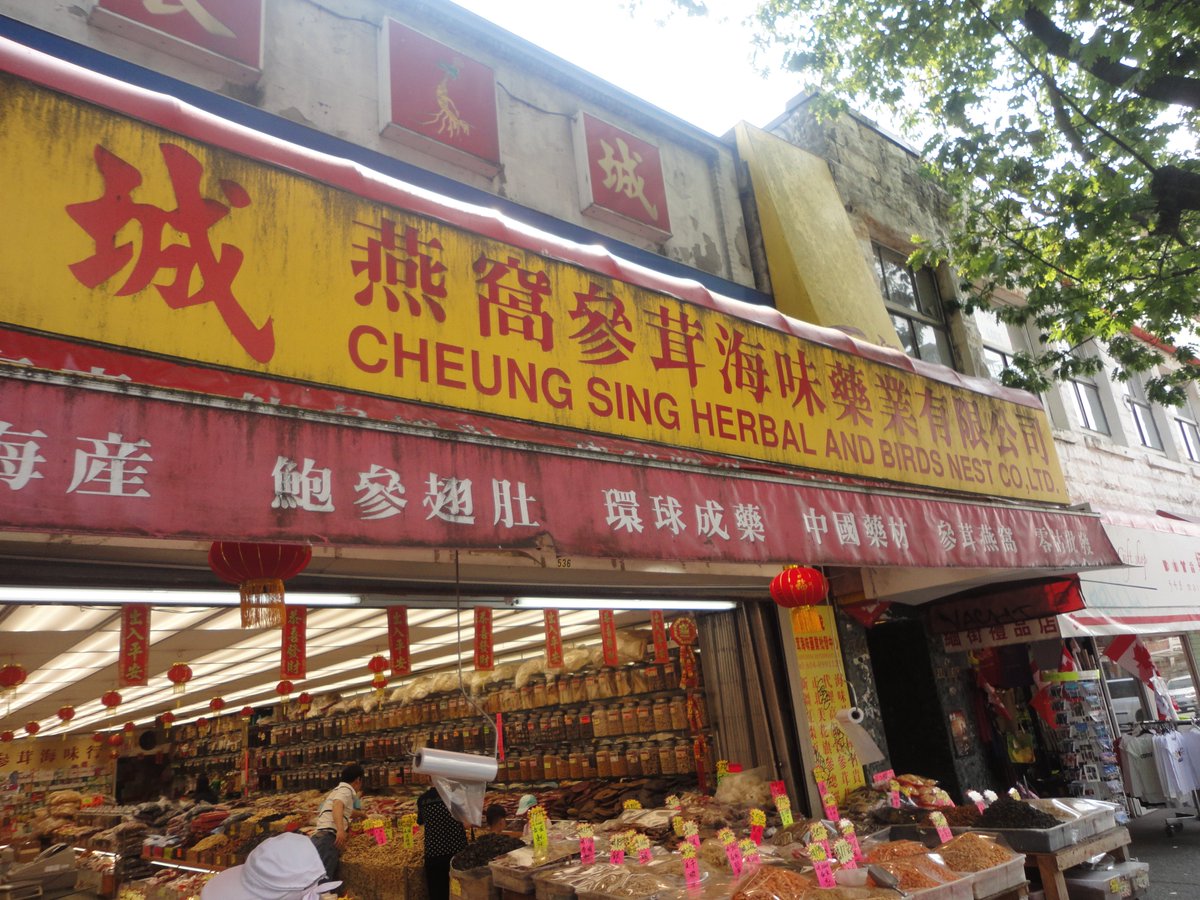 Cheung Sing Herbal &amp; Birds Nest Co, Ltd at 536 Main Street has a large selection of herbs and ointments!

#MyChinatown604 #ChinatownYVR #YVR